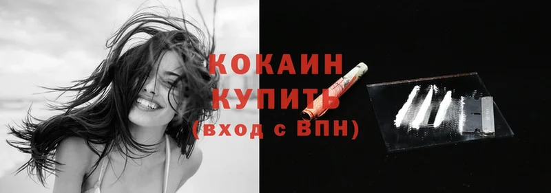 Cocaine Колумбийский  купить  сайты  Зима 