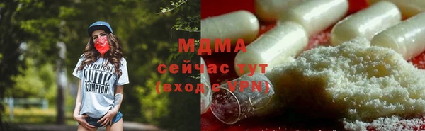 дистиллят марихуана Белоозёрский